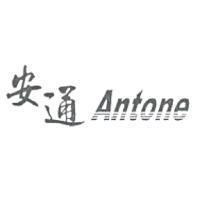 安通 Antone