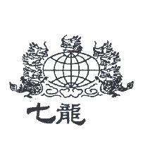 七龍及圖