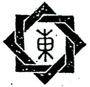 東及圖
