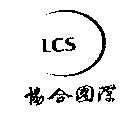 協合國際及圖