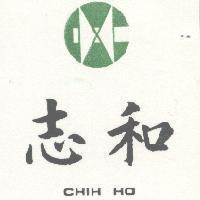 志和及圖 CHIH HO 