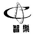 智樂 CD 設計圖