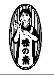 味の素及美人圖