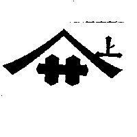 亞瑪薩圖樣