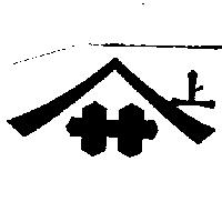 亞瑪薩圖樣