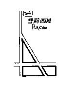 普莉西拉及圖 PURICIRA & DEVICE