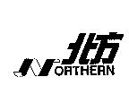 北方 NORTHERN