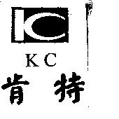 肯特 KT 及圖