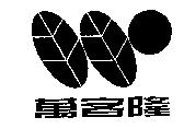 萬客隆及圖