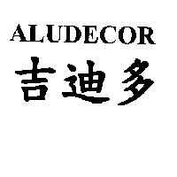 ALUDECOR 吉迪多
