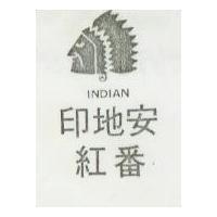 印地安紅番及圖 INDIAN