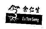 余仁生 EU YAN SANG & Logo