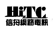HiTC 及圖 信舟網路電訊