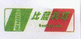 比薩斜塔 Restaurant 及塔圖