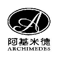 阿基米德 及圖 ARCHIMEDES