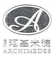 德久 阿基米德 及圖 ARCHIMEDES