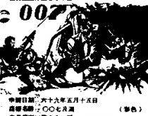 00 七及圖 