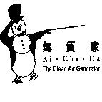 氣質家 Ki. Chi. Ca 及圖
