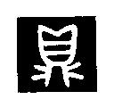 鼎設計圖