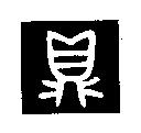 鼎設計圖