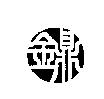 金鼎設計圖