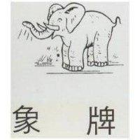 嘉益螺絲股份有限公司標章
