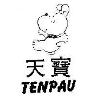 天寶 TENPAU 及圖