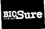 BIO-SURE バイオシュア