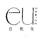 eu EUNICE 悠妮絲