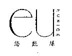 eu EUNICE 悠妮絲
