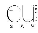 eu EUNICE 悠妮絲
