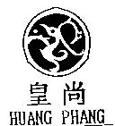 皇尚及圖 HUANG PHANG