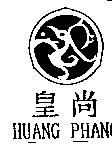 皇尚及圖 HUANG PHANG