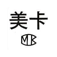 美卡及圖 MR