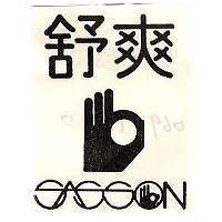 莎美娜實業有限公司