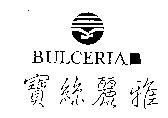 BULCERIAB 寶絲麗雅及圖