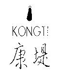康堤 KONGTI 及圖