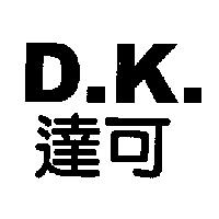 D.K.達可