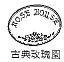 ROSE HOUSE 古典玫瑰園及圖