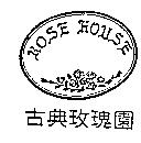 ROSE HOUSE 古典玫瑰園及圖