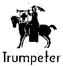 鳴興 TRUMPETER
