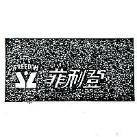 菲利登及圖 FREEDOM 