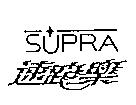 速跑樂 SUPRA 及圖