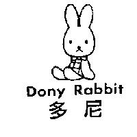 多尼 Dony Rabbit 及圖