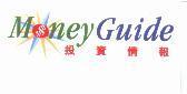 投資情報及圖 Money Guide