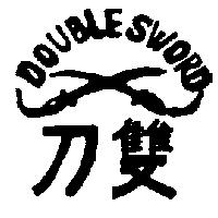 雙 P 牌及圖 DOUBLE SWORD 