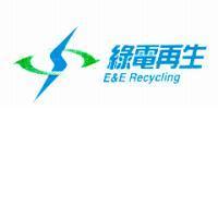 綠電再生 E&E Recycling 及圖