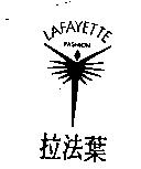 拉法葉 LAFAYETTE FASHION 及圖