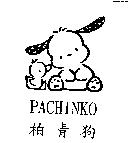 PACHINKO 柏青狗及圖