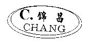 錦昌 C. CHANG 及圖